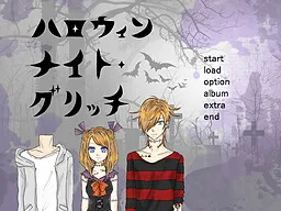 Halloween Night Glitch