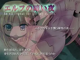 Elf no Kurai Yoru - An elf repeat the gloomy nights.