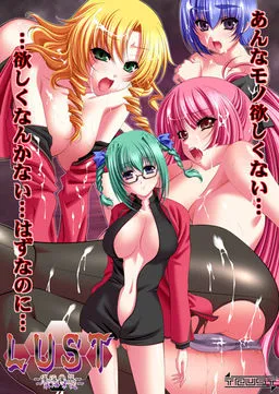 Lust ~Saiin Joutai~