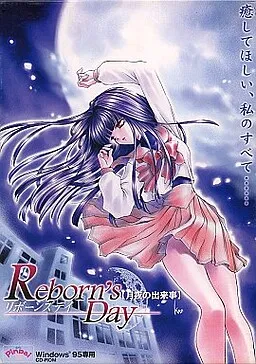 Reborn's Day ~Tsukiyo no Dekigoto~