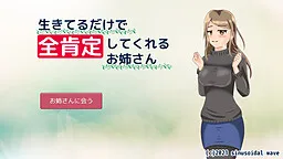 Ikiteru Dake de Zen Koutei Shite Kureru Onee-san