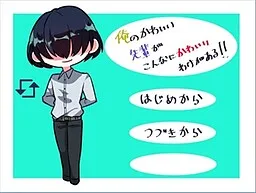 Ore no Kawaii Senpai ga Konna ni Kawaii Wake ga Aru!!