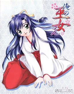 Ore no Miko-san