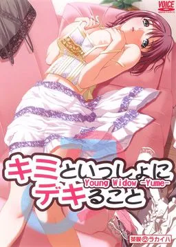 Kimi to Issho ni Dekiru Koto Young Widow -Yume-