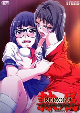 Onna Kyoushi Ryoujoku Seminar