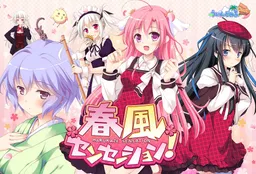 Harukaze Sensation!