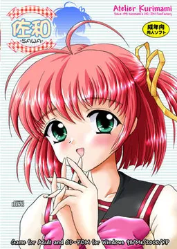 SAWA