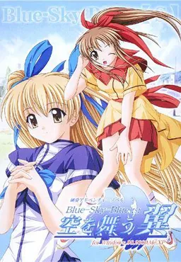Blue-Sky-Blue(s) -Sora o Mau Tsubasa-