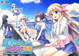 Mamiya-kunchi no Itsutsugo Jijou