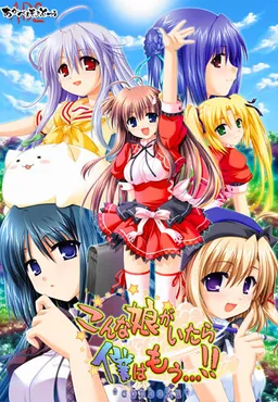 Konna Ko ga Itara, Boku wa Mou...!!