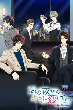 Irresistible Mistakes