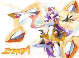 Kouyoku Senki ExS-Tia A
