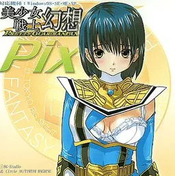 Pix Bishoujo Senshi Gensou