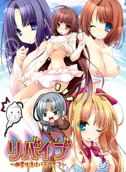 Revive ~Yuurei Seikatsu wa Paradise~