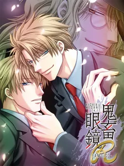 Kichiku Megane R Kichiku Megane Fan Disc