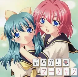 Onegai Mahjong