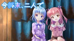 Ima Shuumatsu, Futari de