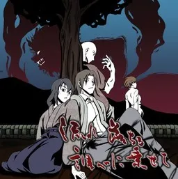 Nagareochiru Shirabe ni Nosete