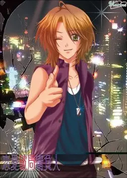 Ren'ai Hakyoku Ukeoinin