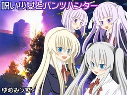 Noroi Shoujo to Pantsu Hunter