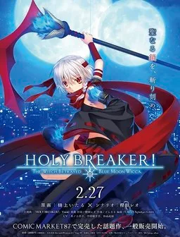 HOLY BREAKER! -THE WITCH BETRAYED BLUE MOON WICCA.-