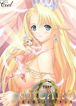 Arcana ~Hikari to Yami no Ecstasies~