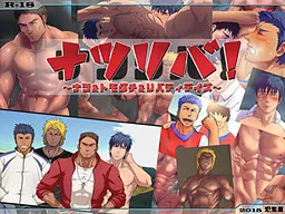 "Natsuriba!" ~Natsu & Tomodachi & Liberty Days~