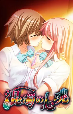 Kokoro Shuffle -Spirit Swap-