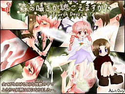 Mori no Sasayaki ga Kikoemasu ka? -Fourth Days-