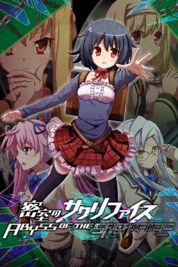 ABYSS OF THE SACRIFICE