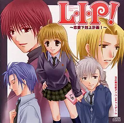 LIP ~Ren'ai Gekokujou Keikaku!~