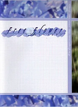 Free Flower