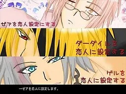 Fiizejiima no Aria ~Sweet☆Valentine~