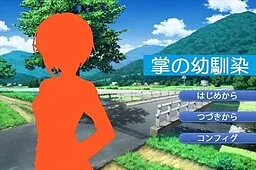 Tenohira no Osananajimi