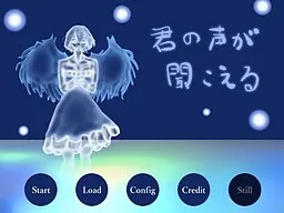 Kimi no Koe ga Kikoeru