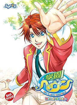 Gakuen Heaven: Boy's Love Scramble!