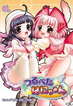 Tsurupeta★Hanyaan