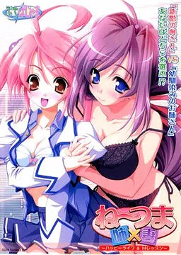 Ne~Tsuma ~Happy Life & H Lesson~