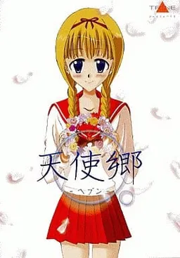 Tenshigou -Heaven-