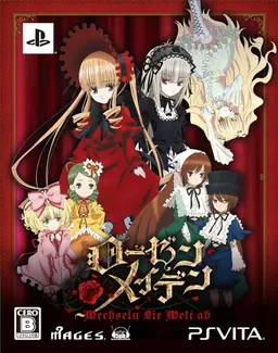Rozen Maiden: Wechseln Sie Welt ab