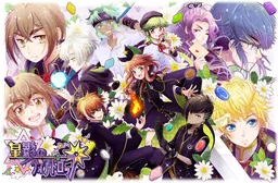 Hoshikage no Teardrop