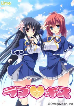 Love☆Kiss