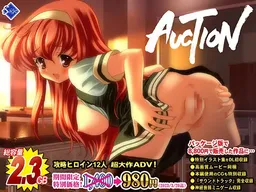 AUCTION