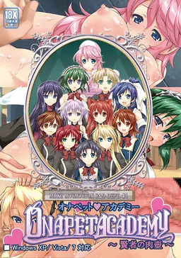 Onapet☆Academy ~Kenja no Niku Tsubo~