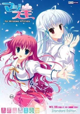 Maji Suki ~Marginal Skip~