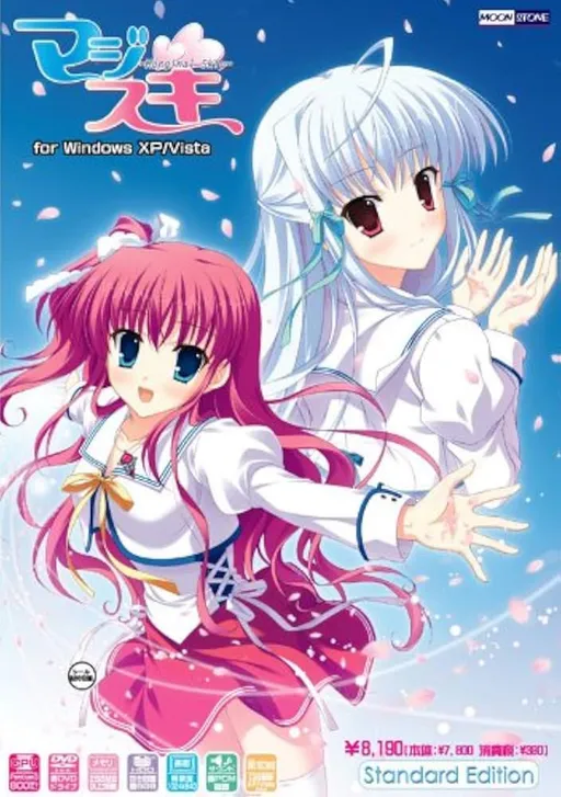 マジスキ~Marginal Skip~