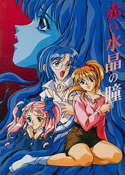 Akai Suishou no Hitomi