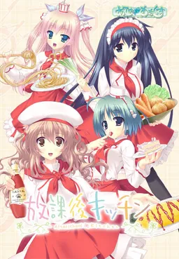 Houkago Kitchen