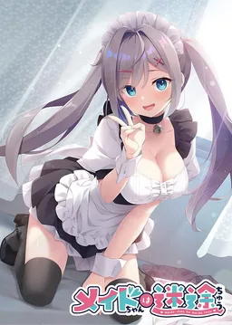 Maid-chan wa Meido-chuu