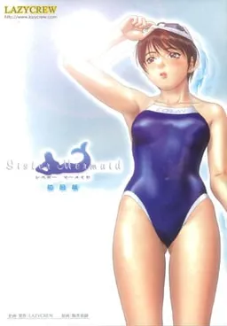 Sister Mermaid